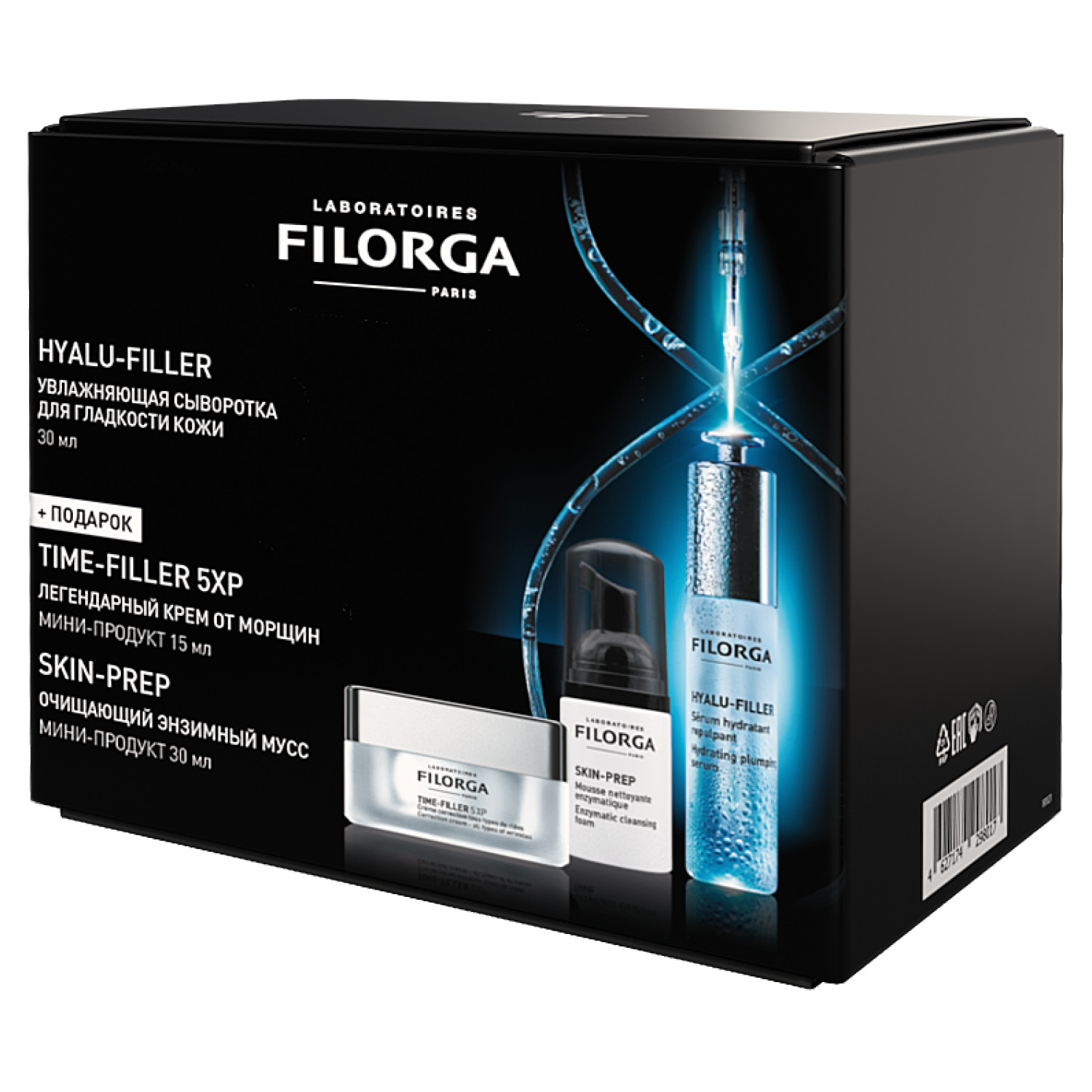 FILORGA НАБОР HYALU-FILLER Сыворотка  30 мл, ТАЙМ-ФИЛЛЕР 5ХР Крем  15 мл, SKIN-PREP Мусс, 30 мл