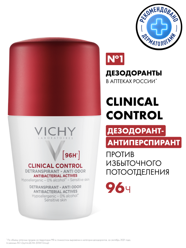 VICHY Дезодорант-антиперспирант Clinical Control 96 ч, 50 мл