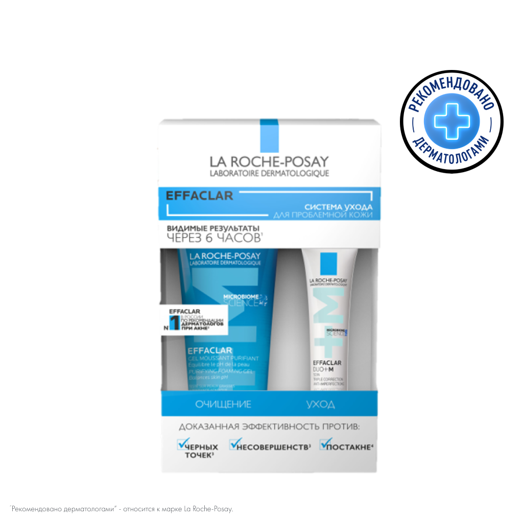 LA ROCHE-POSAY ЭФАКЛАР Мини-набор крем-гель корректирующий 15 мл + гель очищ. пенящийся 50 мл