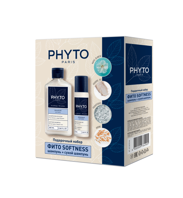 PHYTO SOFTNESS Подарочный набор Смягчающий шампунь для волос + Сухой шампунь для волос, 250 мл + 75 мл