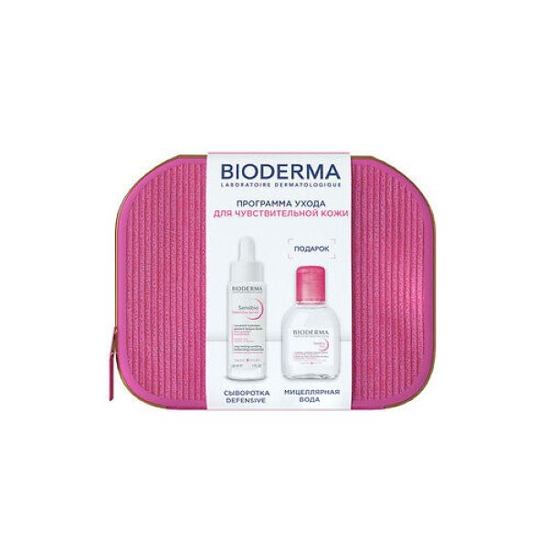 BIODERMA НАБОР СЕНСИБИО Defensive Сыворотка, 30 мл + Мицеллярная вода H2O, 100 мл + Косметичка