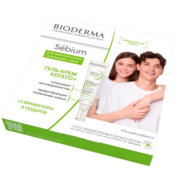 BIODERMA СЕБИУМ Набор для кожи с акне Керато+, 30 мл + 8 мл + 5 мл