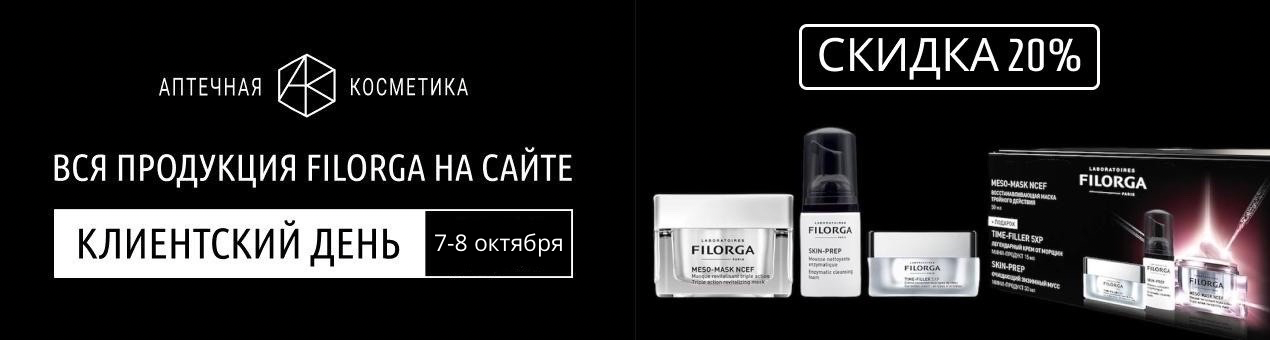 https://farmcosmetica.ru/catalog/filorga/