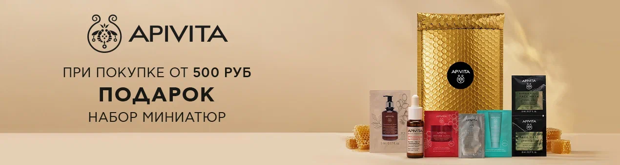 https://farmcosmetica.ru/catalog/apivita/page/7/