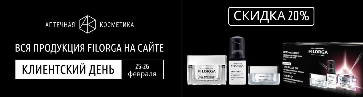 https://farmcosmetica.ru/catalog/filorga/
