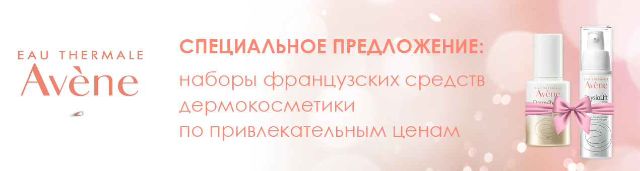 Купить Косметику В Интернет Магазине Екатеринбург