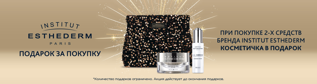 https://farmcosmetica.ru/catalog/institut_esthederm/