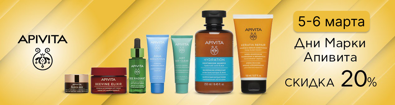 https://farmcosmetica.ru/catalog/apivita/