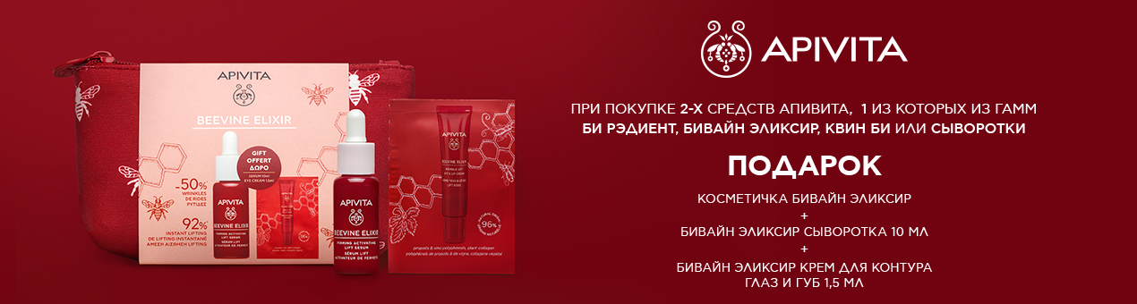 https://farmcosmetica.ru/catalog/531-antivozrastnoi-uhod/